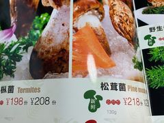-慢丽江·云南野生菌土鸡锅(西山店)