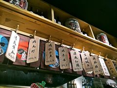 -酒窝夜酌居酒屋(中海水岸馨都店)