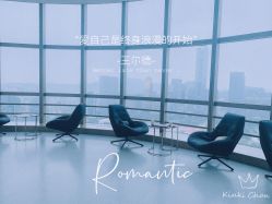 -JNK皮肤管理中心