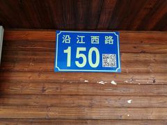 -珠江夜游省总码头