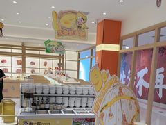-串士多·回转小火锅(长安方圆荟店)