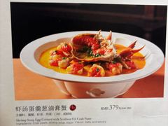 -蟹榭·本帮江浙菜·蟹宴(五角场合生汇商场店)