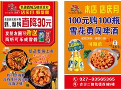 -凯德广场(西城店)