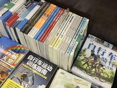 -新华书店(新街口旗舰店)