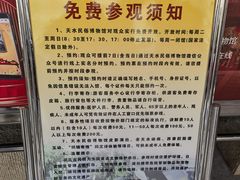 -胡氏古民居建筑