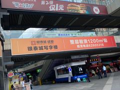 -成都银泰城