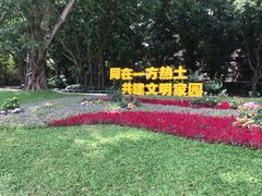 -人民公园(罗湖区)