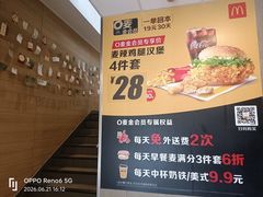 -麦当劳(磨子桥店)
