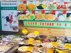 -山沟沟炒鸡(颐灏·海怡名都店)