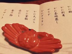 -蟹道乐(新宿本店)