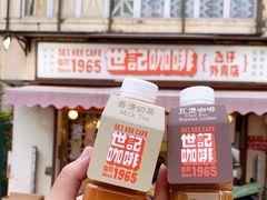 -世记咖啡(氹仔外卖店)