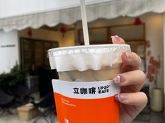 -UPUPKAFE  立咖啡(浏城桥店)