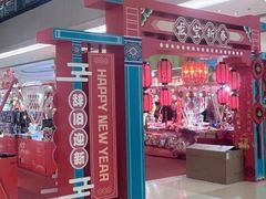 -世纪金源购物中心(远大路店)