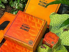 -KUMO KUMO甜品·冰淇淋(深圳壹方城店)