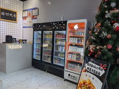 -友达面馆(广州总店)