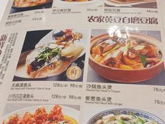 -小桃源酒家(罗湖商业城店)