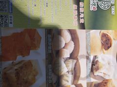 -添好运点心专门店(北角店)