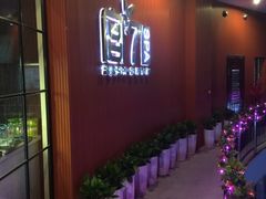 -宫七SPA·高端Massage(浦东大道店)