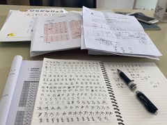 -希衣日语