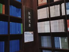 -新华书店(新街口旗舰店)