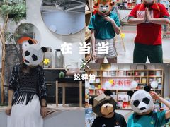 -当当书店(国泰广场店)