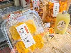 -普宁反沙番薯芋头