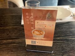 -澳莱酷品牛扒(开平东汇城店)