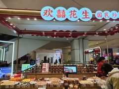 -凯德广场(西城店)