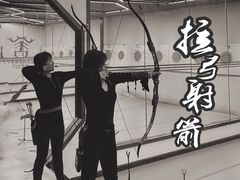 -弓舍射箭俱乐部(高新总店)