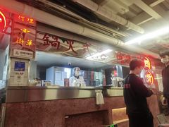 -燃计沙茶皇·香港沙茶火锅(人广旗舰店)