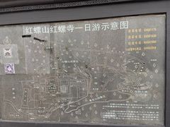 -红螺寺