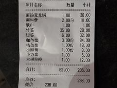 账单-小郡肝火锅串串香(万达总店)