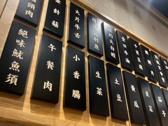 -酒拾烤肉(平潭店)