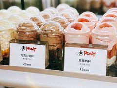 -PONY博尼工房(高岛屋店)