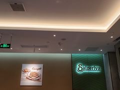 -萨莉亚意式餐厅(杭州滨江天街店)