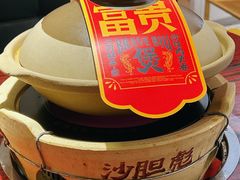 -沙胆彪炭炉牛杂煲(上海日月光广场店)