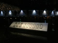 -侵华日军南京大屠杀遇难同胞纪念馆