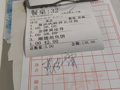 -凤城酒家(环市西路店)
