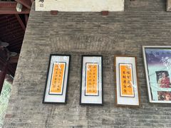-兴教寺