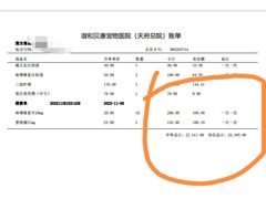 -谐和贝康宠物医院24小时·宠保定点(急重症转诊中心)