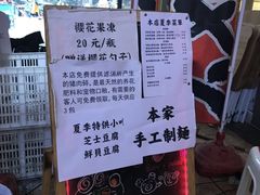 -老龙亭拉面店