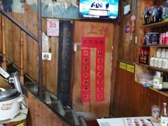 -南花桥羊肉馆老字号(乌镇店)