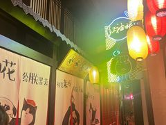 -唐风温泉