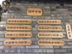 -西竹拌面(银川阅彩城店)