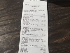 账单-盒马鲜生(莱蒙都会店)
