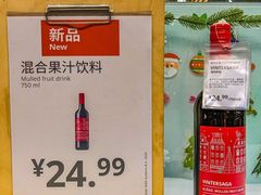 -宜家·瑞典风味餐厅(四元桥店)