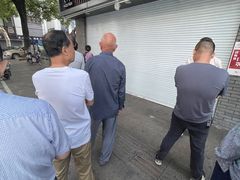 -同心楼(解放北路店)