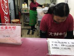 -大利来记餐厅(大三巴店)