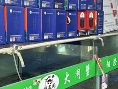 -阳澄湖大闸蟹·琼灵阁牌品牌连锁(吴中总店)