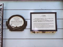 -张乐平故居